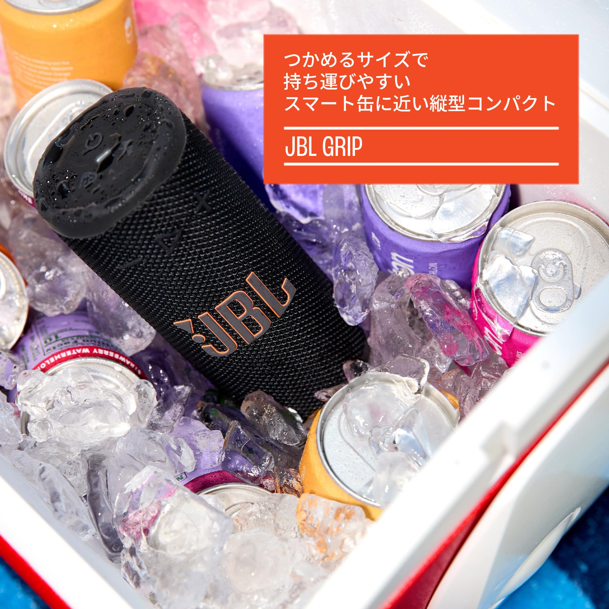 Amazon.co.jp: JBL GRIP/スマートサイズ ポータブルスピーカー